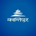 kantipur
