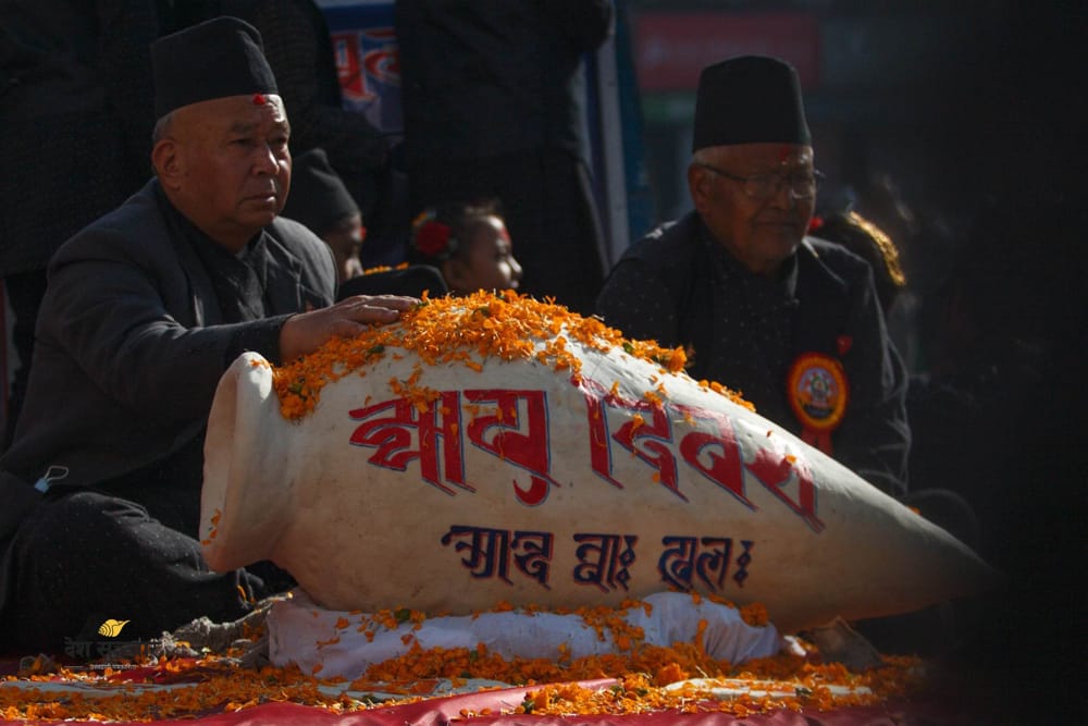 अाजको तस्बिर