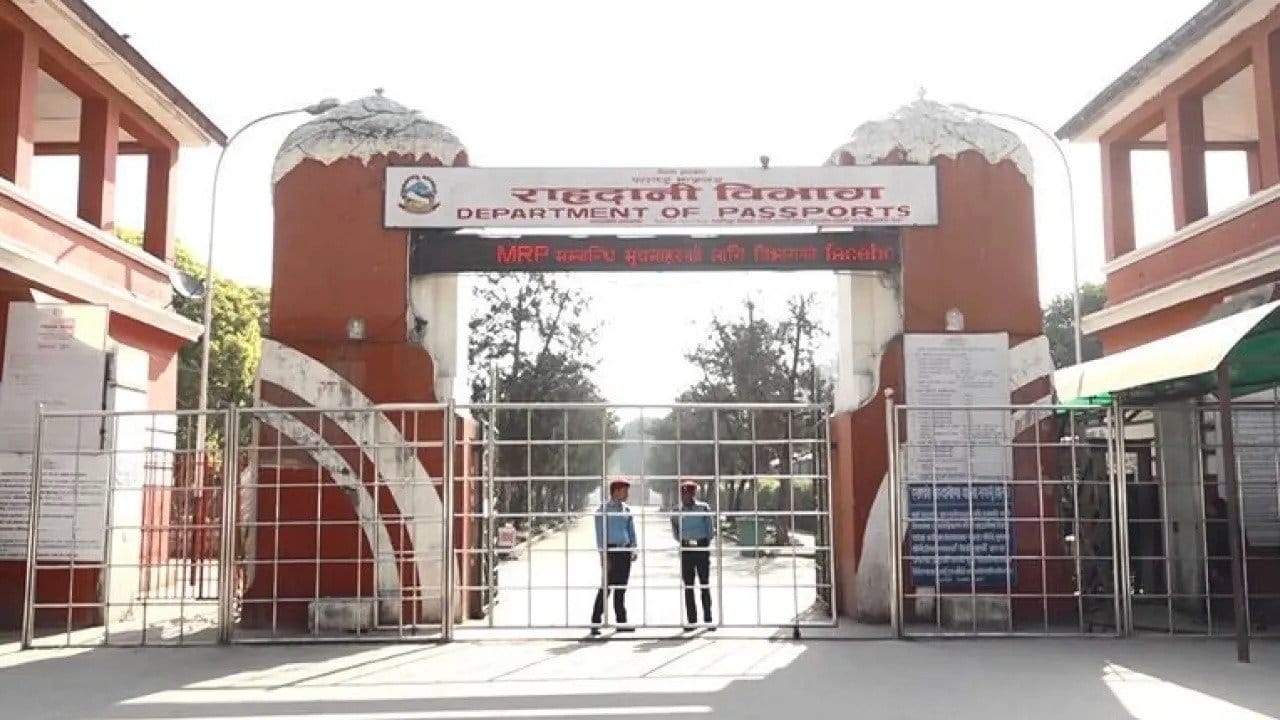 आजदेखि नयाँ प्रणालीबाट राहदानी वितरण सुरुआत