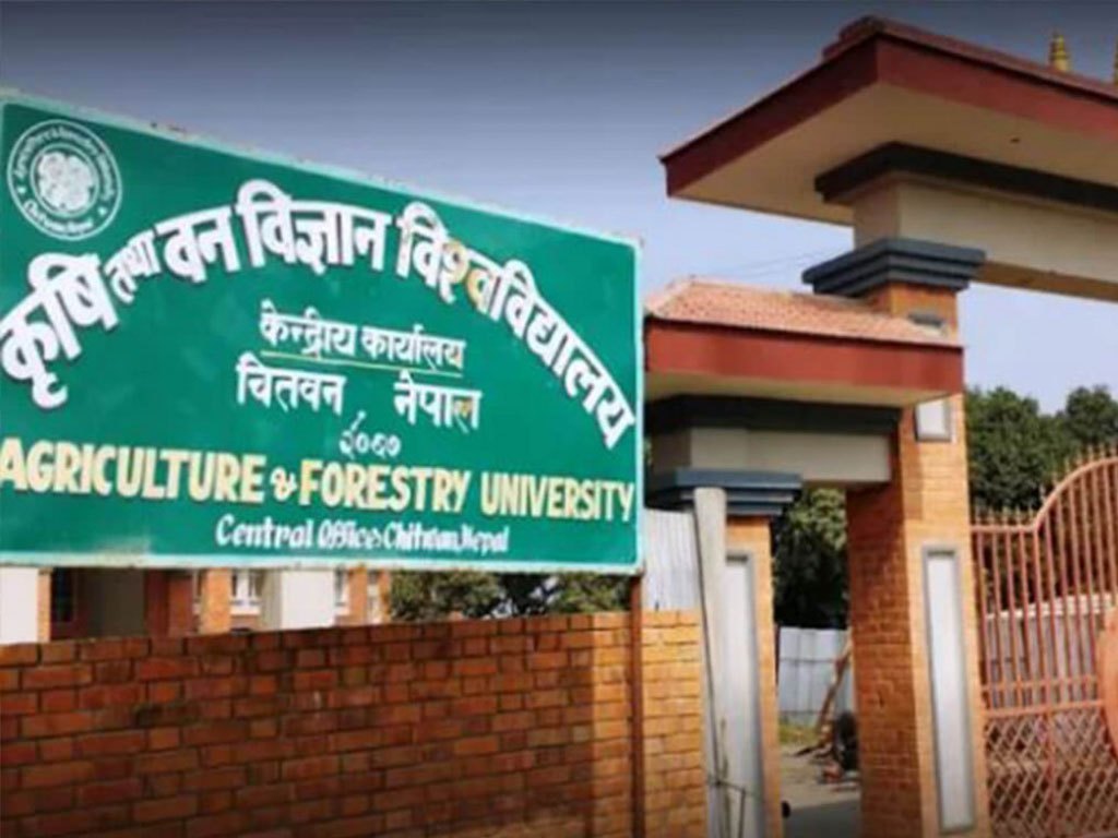 आज कृषि तथा वनविज्ञान विश्वविद्यालयको पाँचौँ दीक्षान्त