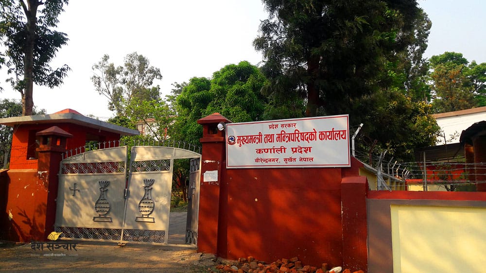 कर्णाली सरकारद्वारा ६ दिन थप सार्वजनिक बिदा दिने निर्णय