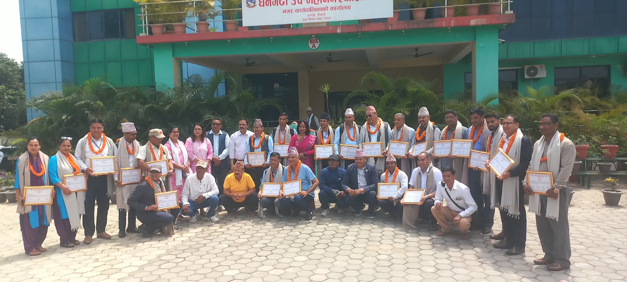 धनगढीका २५ विद्यालयलाई उपमहानगरकाे सम्मान