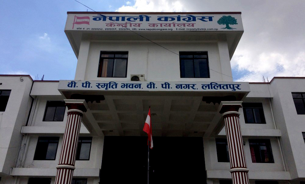 कांग्रेसद्वारा नयाँ क्रियाशील सदस्यताका लागि आवेदन आह्वान