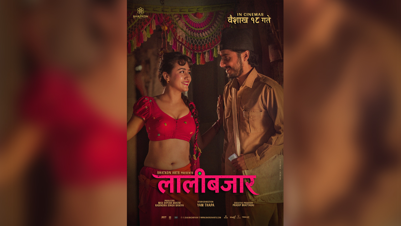 बक्सअफिसमा ‘लालीबजार’को रजगज, साढे ७ करोड बढी कमाउँदै बन्यो वर्षकै ब्लकबस्टर