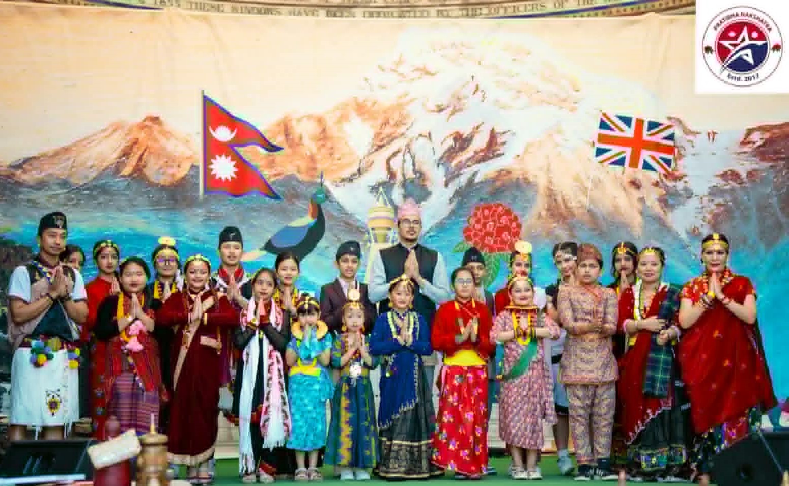 ‘अगस्ट २०२६ मा लण्डनमा ‘प्रतिभा नक्षत्र–७’ हुँदै