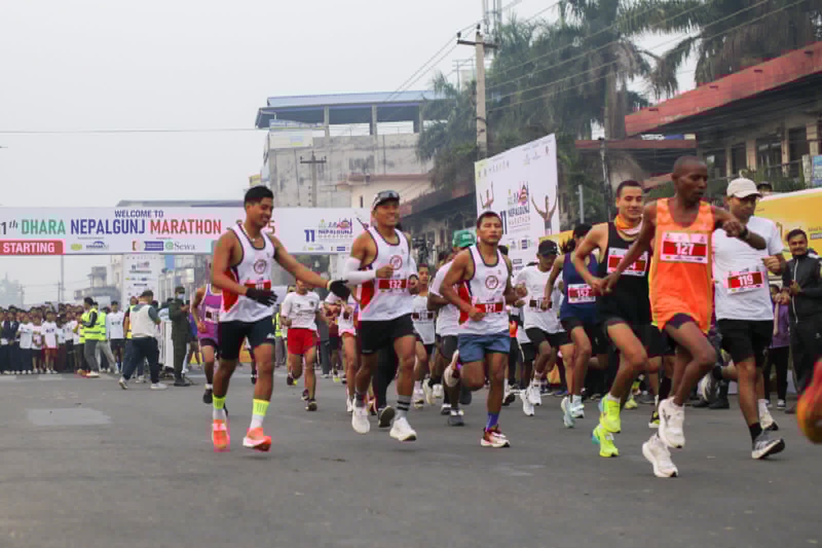 नेपालगन्ज म्याराथनलाई एम्सको प्रतिष्ठित अवार्ड