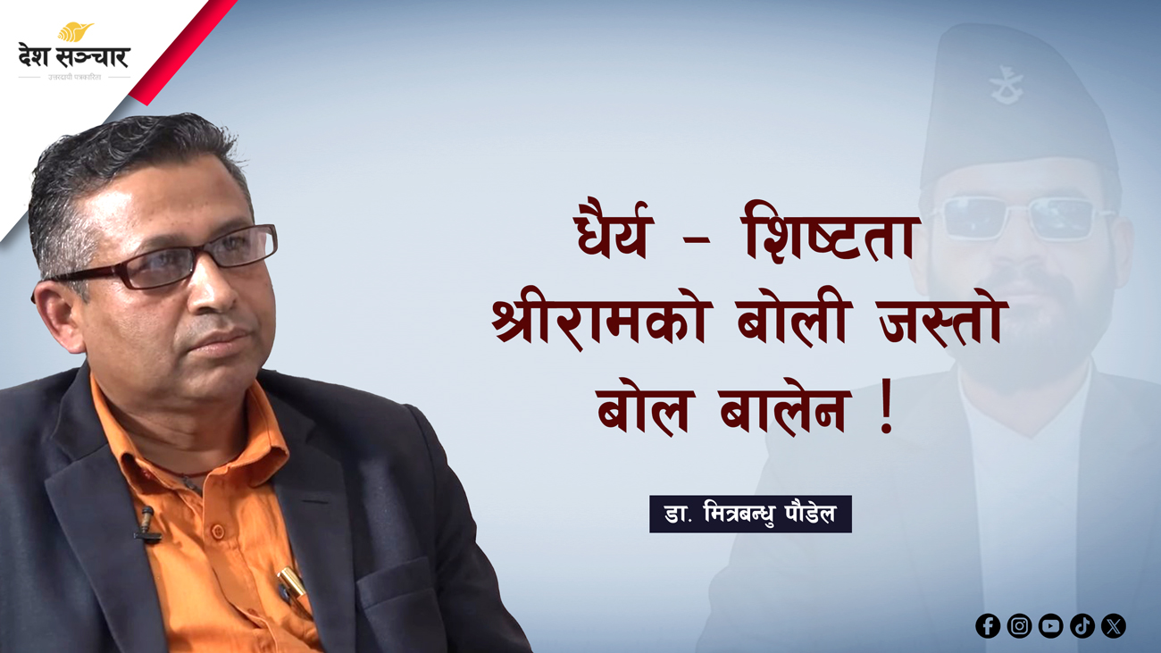 हाइकुहरू: बोल बालेन