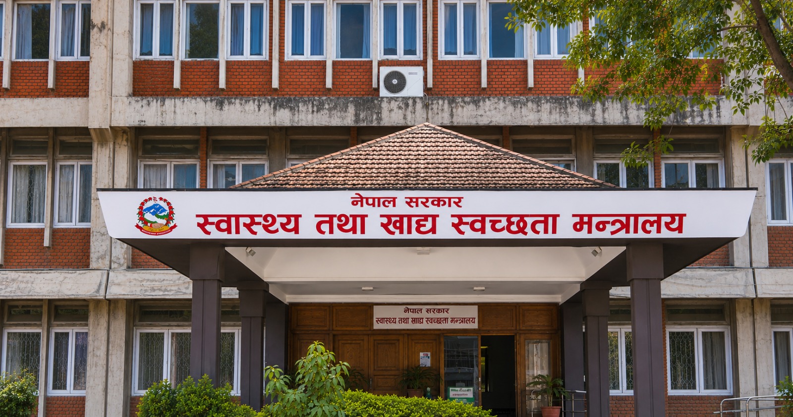 स्वास्थ्य मन्त्रालयमा १८०८ पुल दरबन्दी स्वीकृत, छिट्टै लोक सेवा खुल्ने