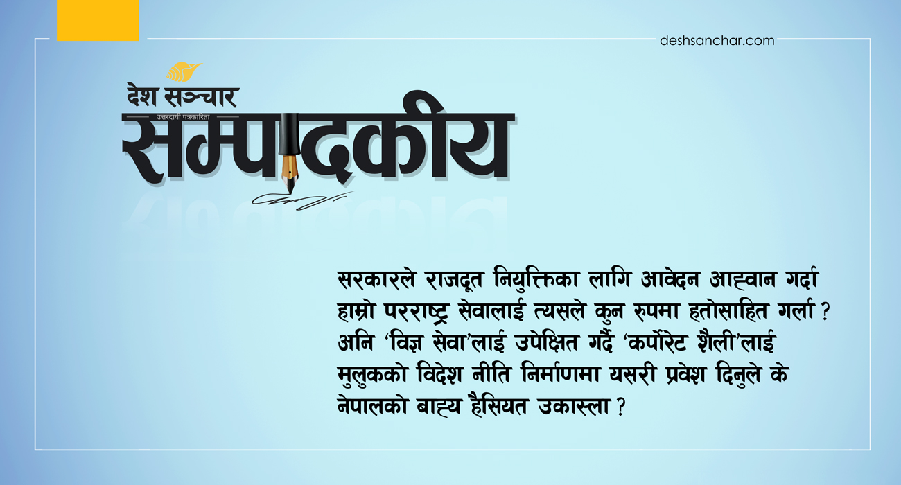 जोखिमयुक्त प्रयोग