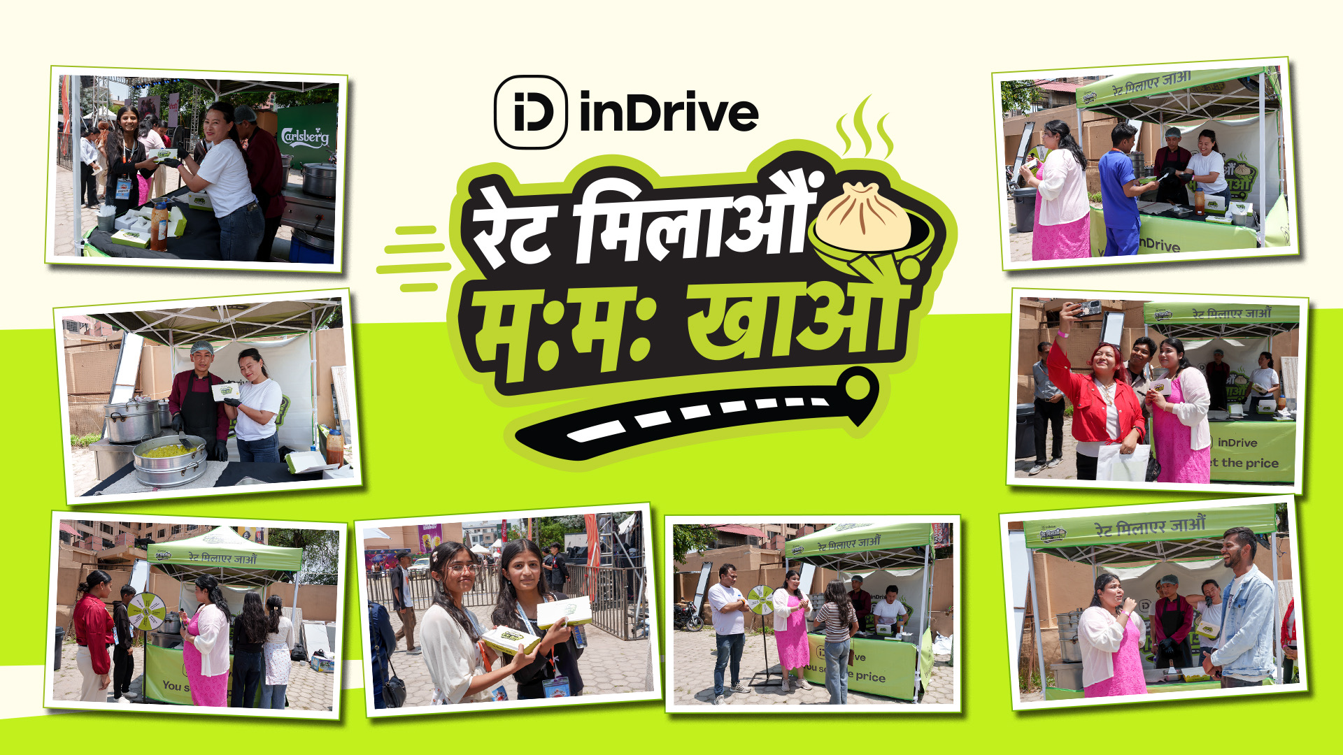 इनड्राइभको ‘रेट मिलाऔं, मःम खाऔं’ क्याम्पेन सम्पन्न, करिब २४ सय काठमाडौंवासीको उत्साहजनक सहभागिता