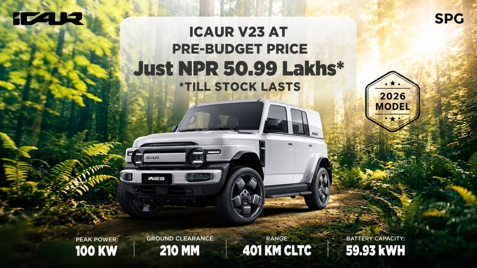iCAUR V23 बजेट अघिकै मूल्यमा उपलब्ध, ग्राहकलाई ३ लाख बचत गर्ने अवसर