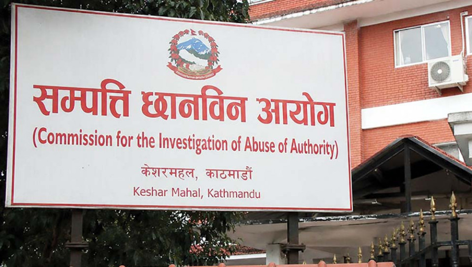 सम्पत्ति विवरण बुझाउने म्याद असार मसान्तसम्म थपियो