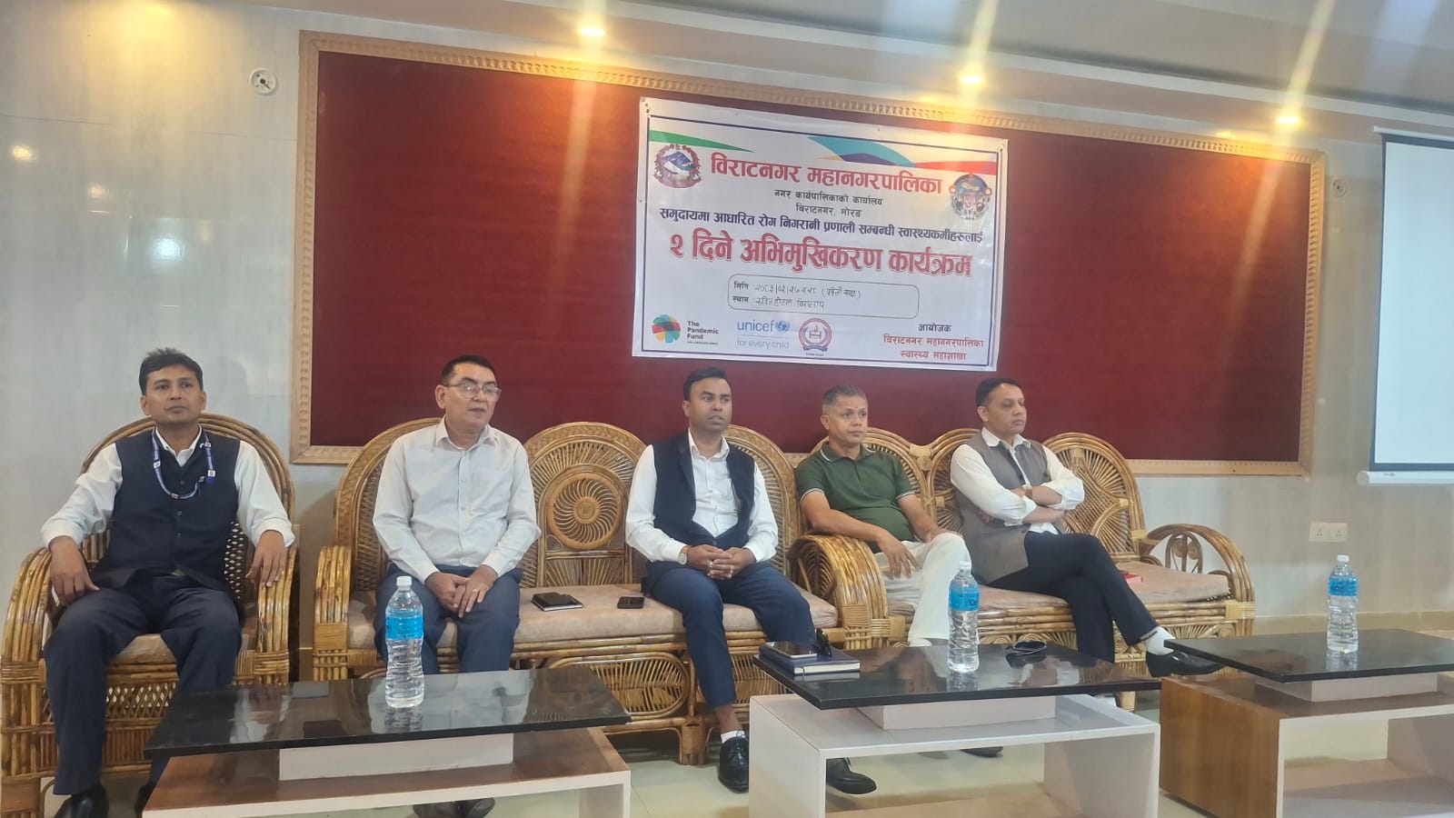 महानगरका स्वास्थ्यकर्मीलाई महामारीजन्य तथा संक्रामक रोगप्रणाली पहिचान र नियन्त्रणसम्बन्धी अभिमुखीकरण