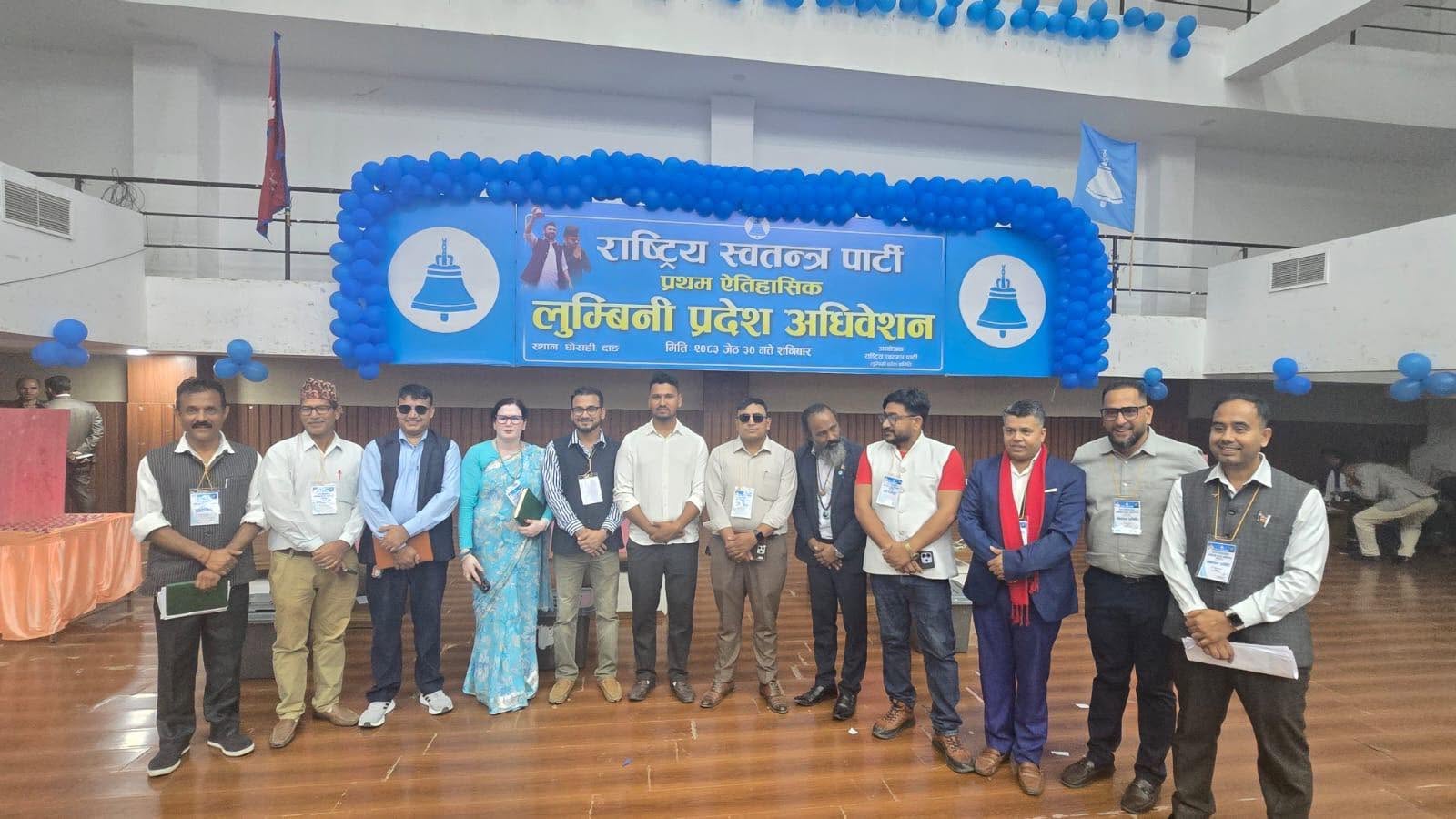 रास्वपा लुम्बिनी प्रदेश सभापतिमा ६ जनाको उम्मेदवारी