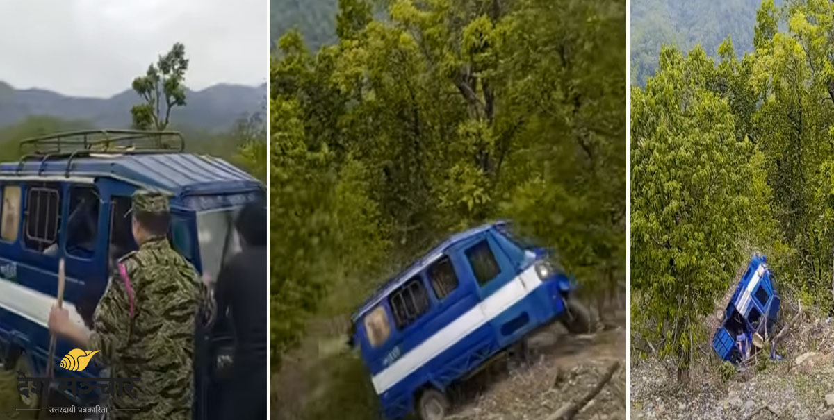 टेम्पो भीरबाट खसाल्ने वन कर्मचारीसँग प्रशासनको सोधपुछ