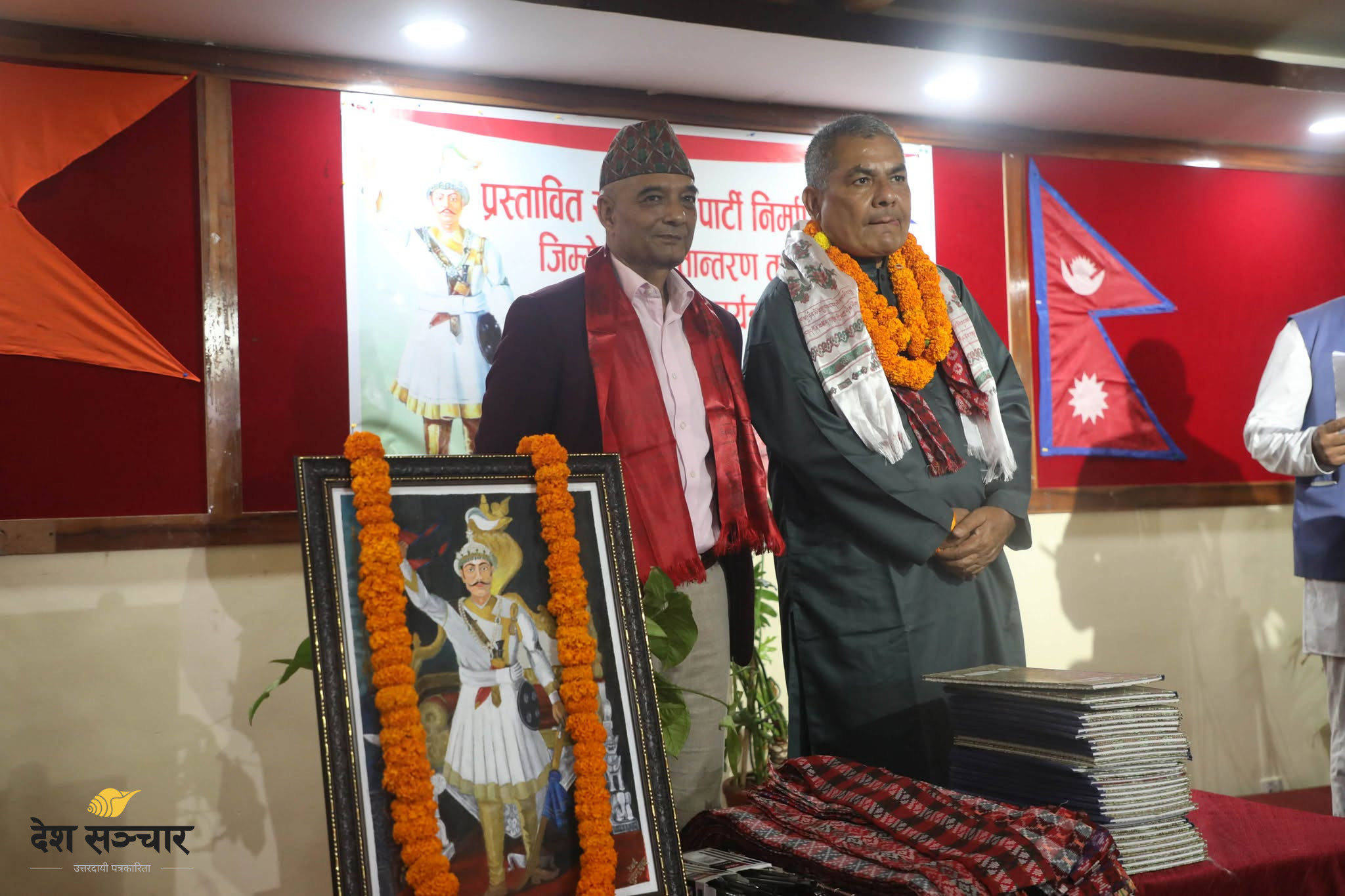 नयाँ पार्टी घोषणाको तयारीमा दुर्गा प्रसाईं र धवल शमशेर (तस्बिरहरू)