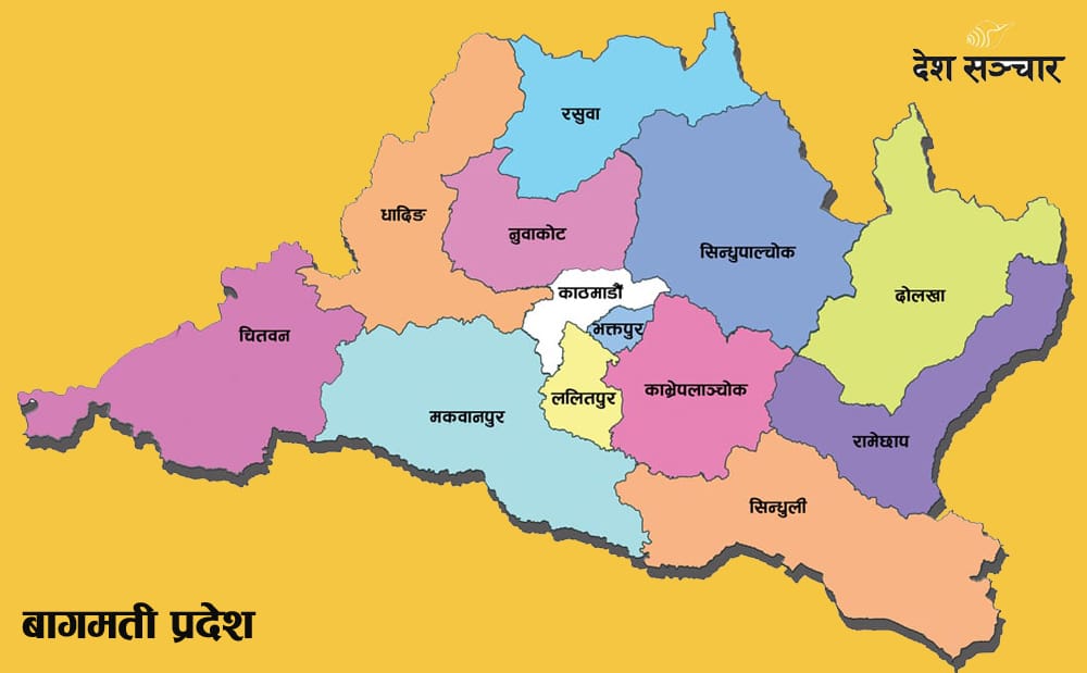 बागमती प्रदेशको साक्षरता दर ८२.१ प्रतिशत