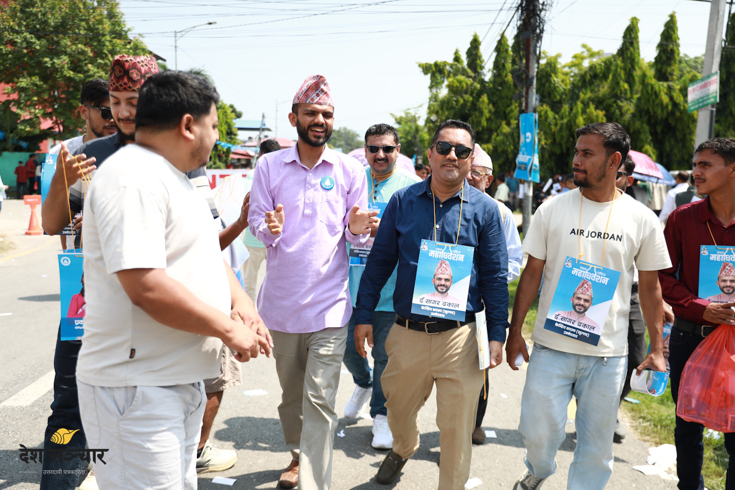 रास्वपा महाधिवेशन: हल बाहिर प्रतिनिधिका लागि भोट माग्दै समर्थक, भित्र चुनाव गर्ने तयारी (तस्बिरसहित)