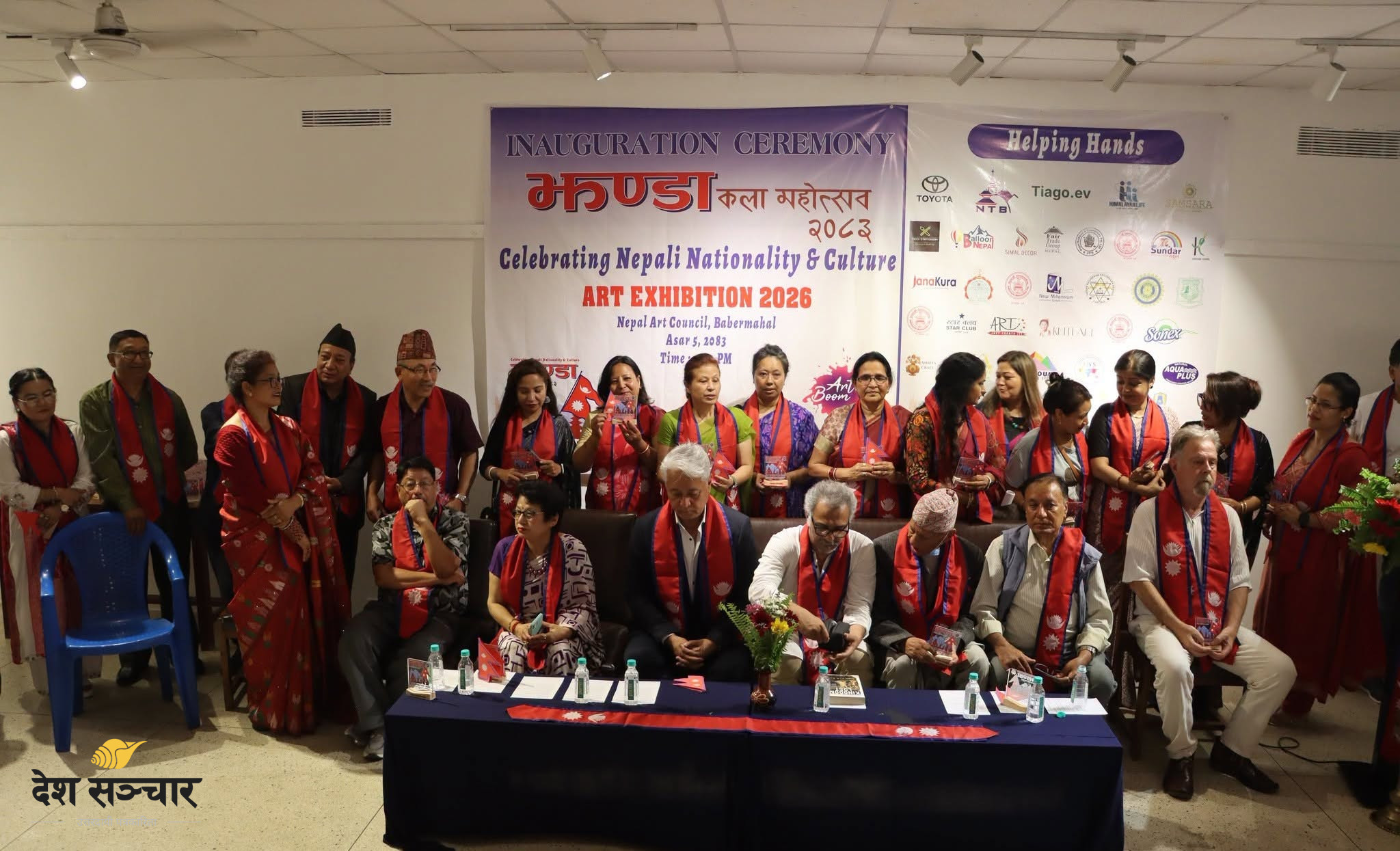 राष्ट्रभक्ति भावना जगाउने ‘झण्डा कला महोत्सव’