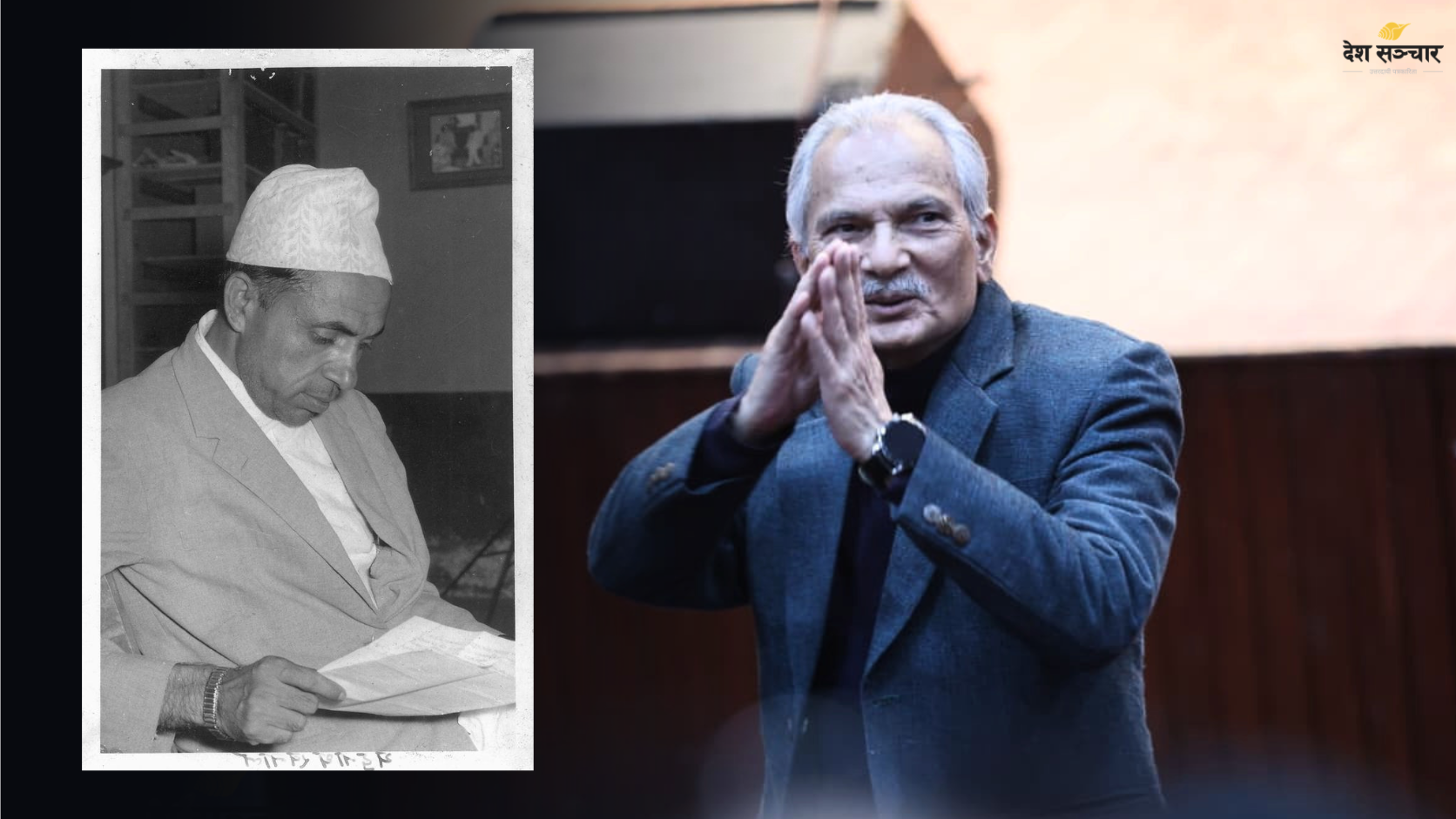 बाबुराम भट्टराईलाई वक्ता बनाएपछि परराष्ट्र मन्त्रालयको ‘यदुनाथ खनाल लेक्चर’ विवादित