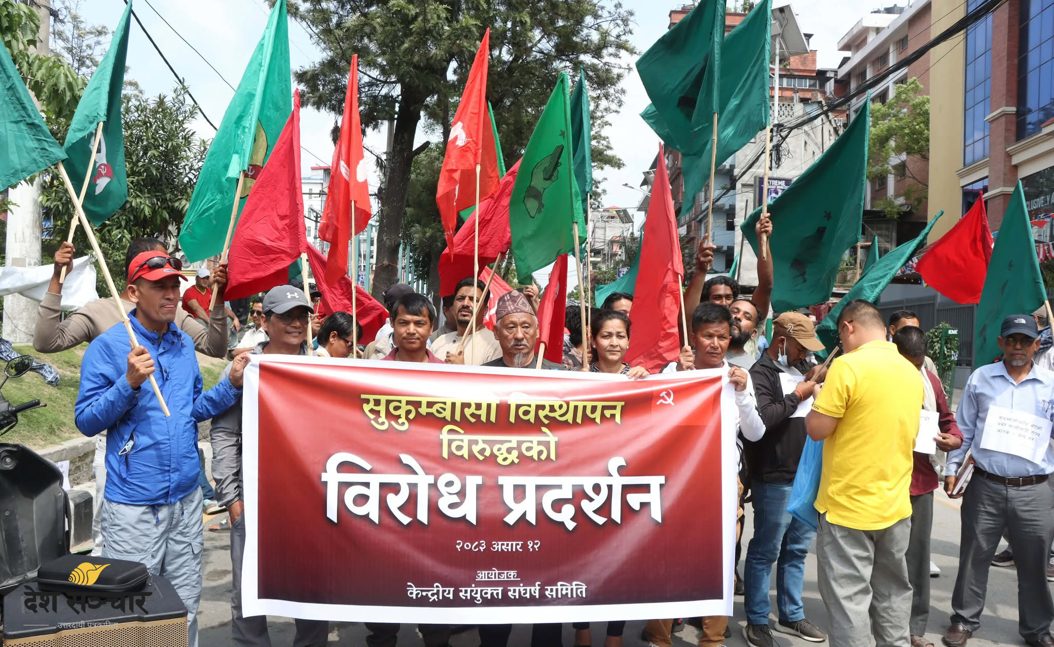 सुकुम्वासी विस्थापनविरुद्ध प्रदर्शन (तस्बिरहरू)