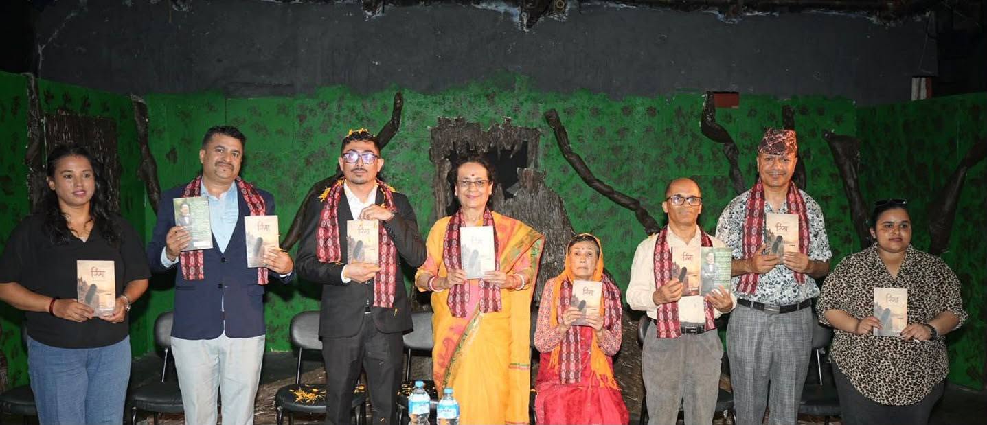 राजु रायमाझीको उपन्यास ‘रिमा’ लोकार्पण