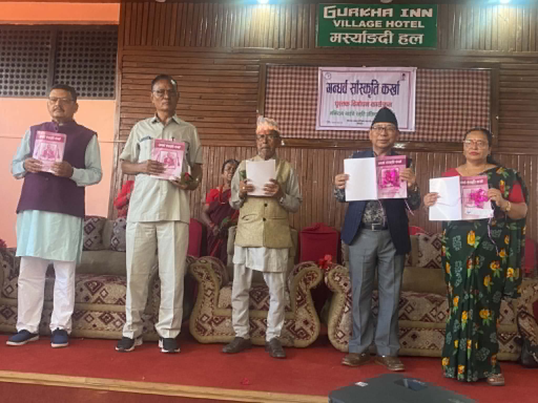 ‘गन्धर्व संस्कृति कर्खा’ सार्वजनिक