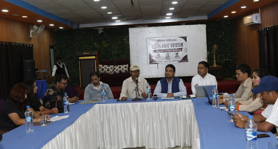 संविधान संशोधनमा दलित सवाललाई पहिलो प्राथमिकता दिन सरकारसँग माग