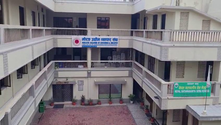 विद्युतीय समस्याबारे सुनुवाइ भएनः उद्योगी