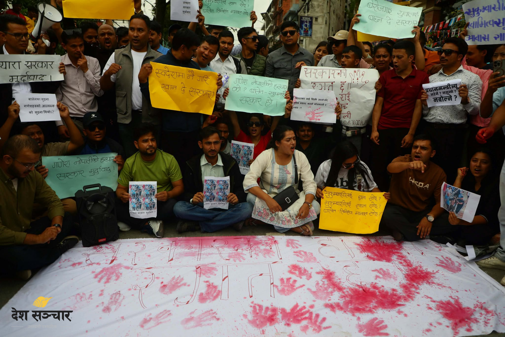 ‘कालो चश्मा कालो कोट, देख्दैन जनताको चोट’ भन्दै सरकारबिरुद्ध विद्यार्थीहरूको प्रदर्शन (तस्बिरहरू)