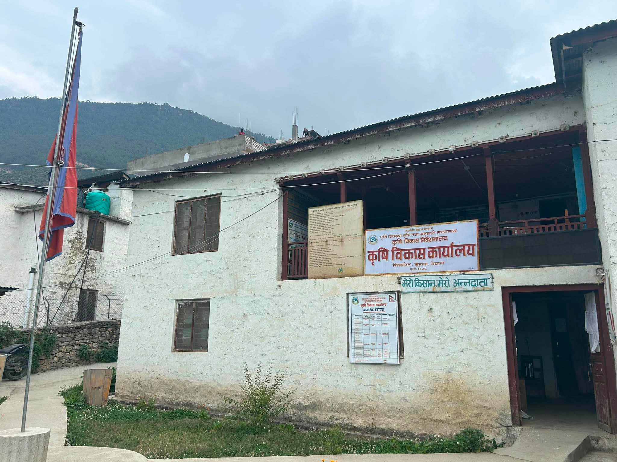 कृषि विकास कार्यालयको वित्तीय प्रगति ८५ प्रतिशत