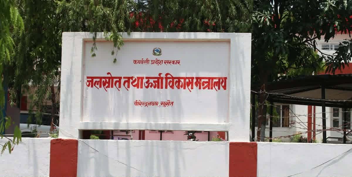 कर्णाली प्रदेशको जलश्रोत तथा ऊर्जा विकास मन्त्रालयको वित्तीय प्रगति ७५ प्रतिशत