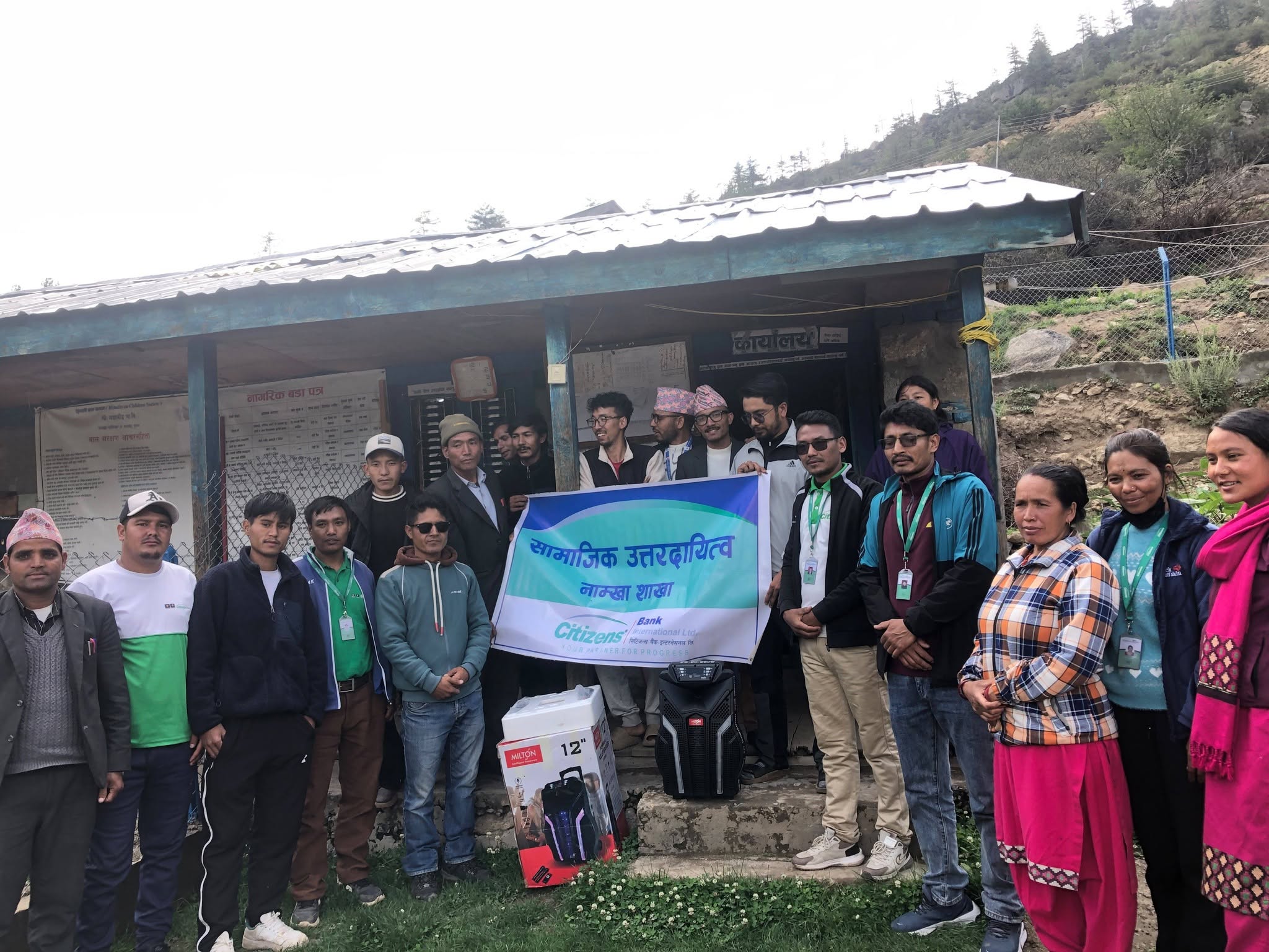 सिटिजन्स बैंकद्वारा विद्यालयलाई साउन्ड सिष्टम सहयोग