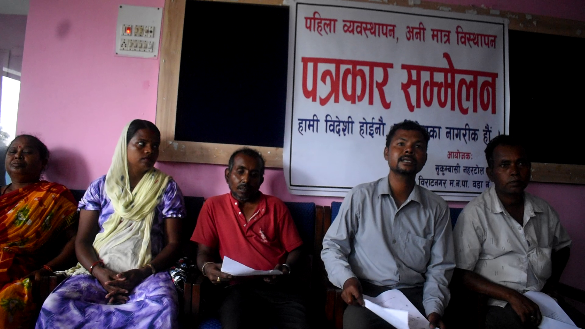 ‘समयसहित उचित व्यवस्थापनपछि मात्र हामीलाई हटाऊ’