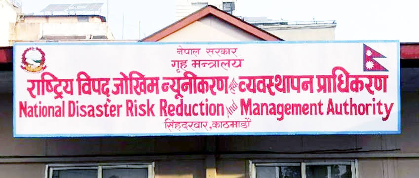 तीन महिनामा तीन हजार २९६ विपद्का घटना, १६० जनाको मृत्यु