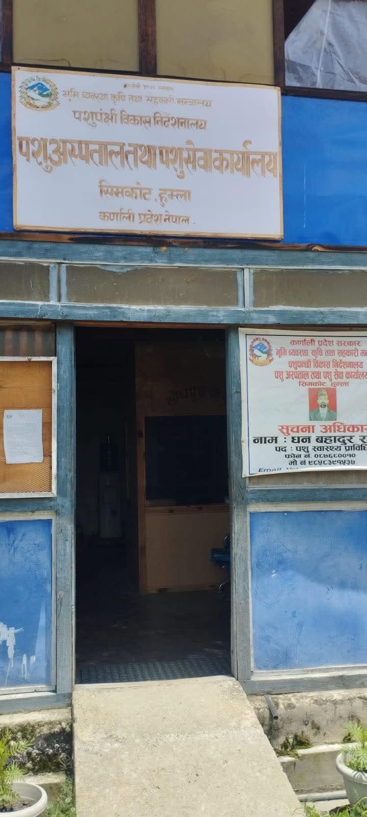 पशु अस्पताल तथा पशु सेवा कार्यालयको बजेट खर्च न्यून